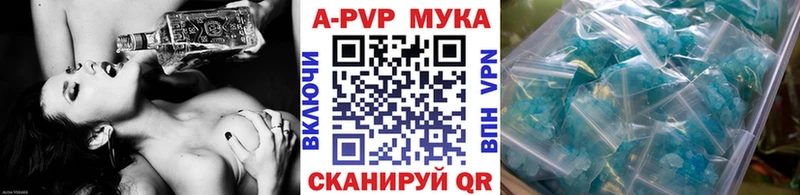 MEGA ссылки  Донской  Alpha-PVP СК 