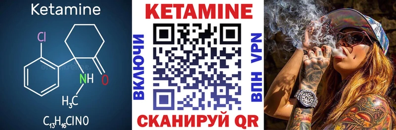 OMG ONION  Донской  КЕТАМИН ketamine  наркотики 