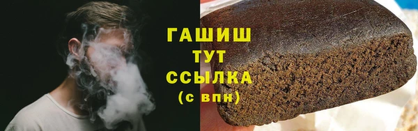 тгк Горняк