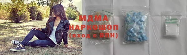 соль ск Горнозаводск