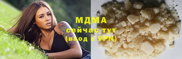 соль ск Горнозаводск