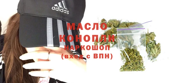 экстази Горно-Алтайск