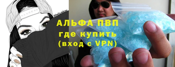 тгк Горняк