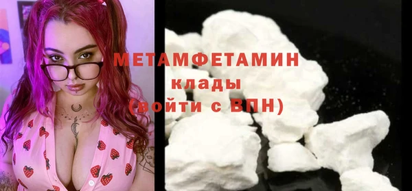 тгк Горняк