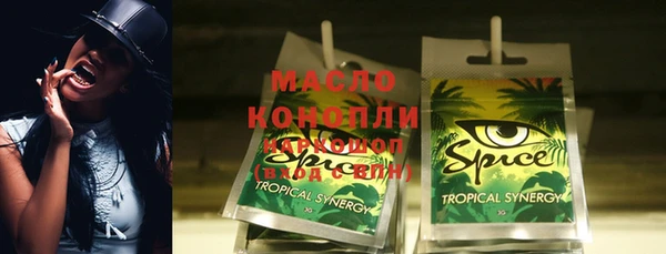 тгк Горняк