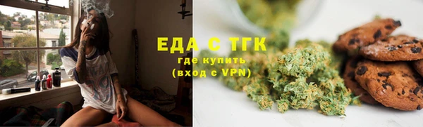 экстази Горно-Алтайск
