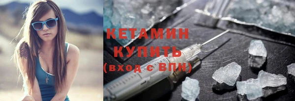 тгк Горняк
