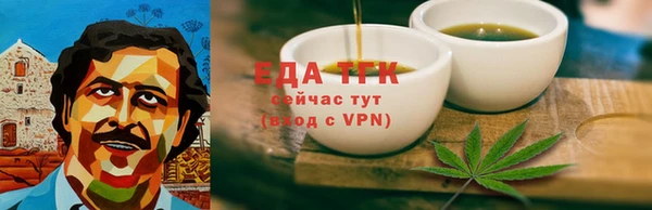 соль ск Горнозаводск