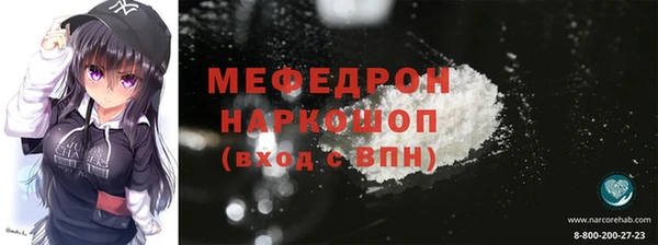 тгк Горняк