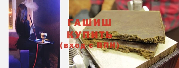 соль ск Горнозаводск
