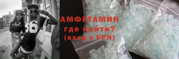 соль ск Горнозаводск
