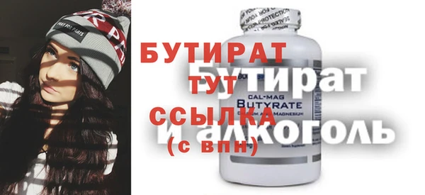 соль ск Горнозаводск