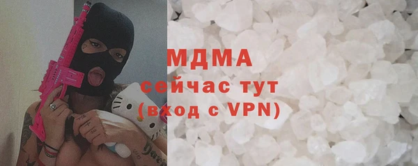 тгк Горняк