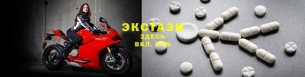тгк Горняк