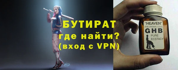 экстази Горно-Алтайск