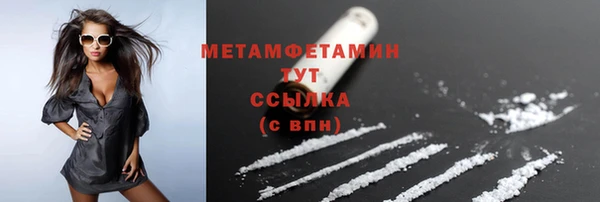 соль ск Горнозаводск