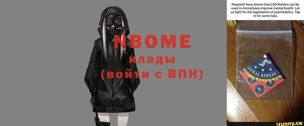тгк Горняк
