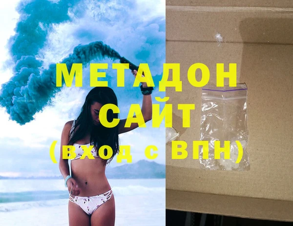 экстази Горно-Алтайск