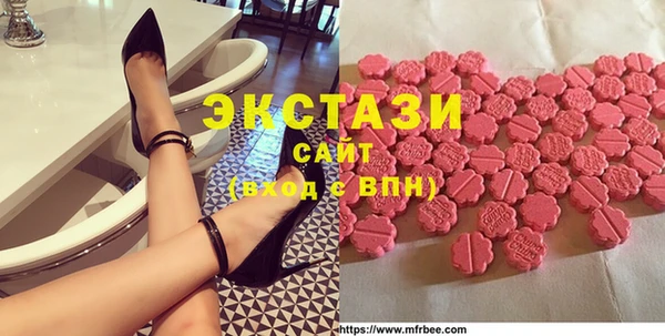 экстази Горно-Алтайск
