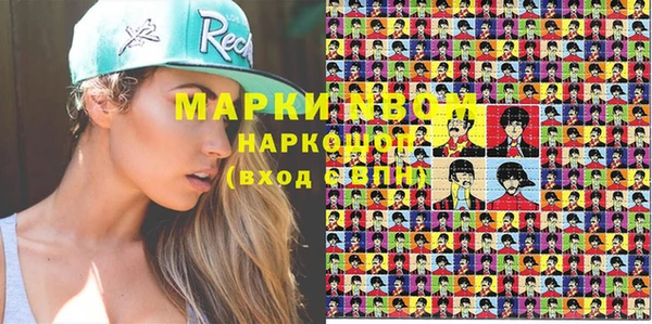тгк Горняк