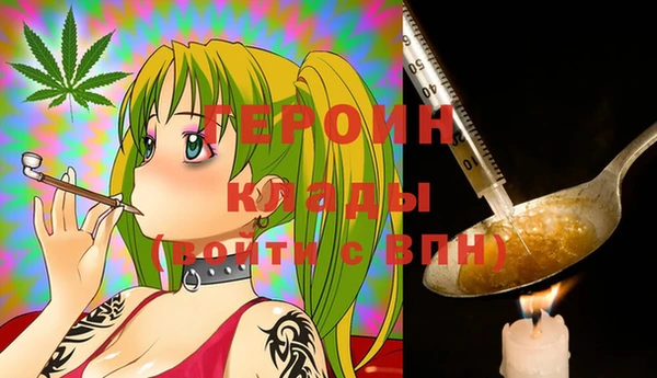 тгк Горняк