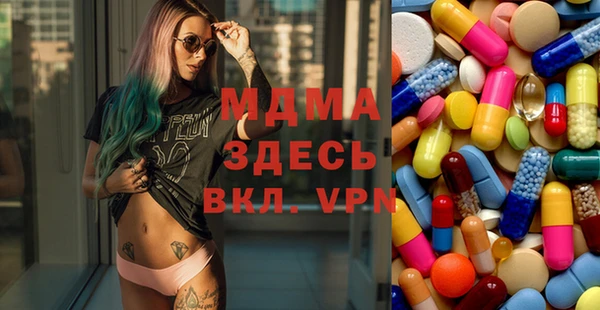экстази Горно-Алтайск