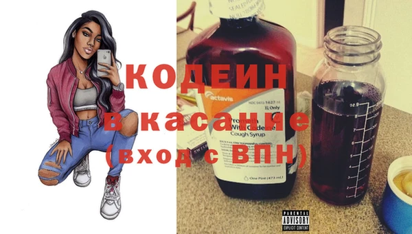 экстази Горно-Алтайск