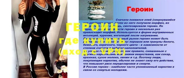 соль ск Горнозаводск