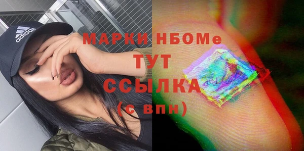 экстази Горно-Алтайск