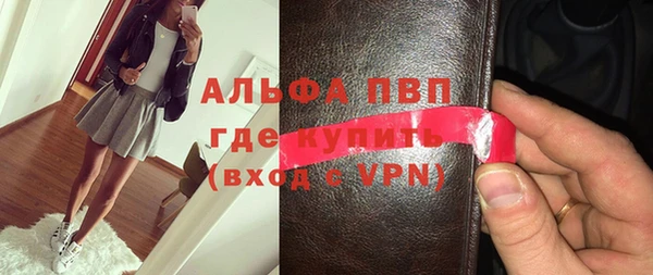 соль ск Горнозаводск