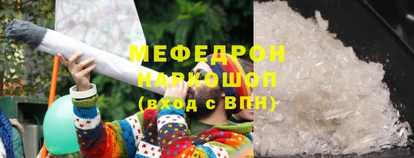 тгк Горняк