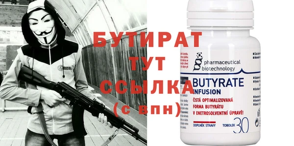тгк Горняк