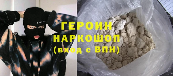 экстази Горно-Алтайск