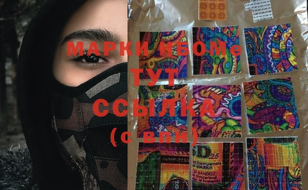 соль ск Апатиты