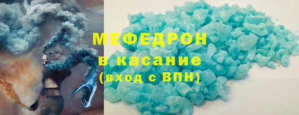 экстази Горно-Алтайск