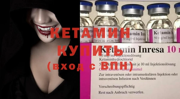 MDMA Анива