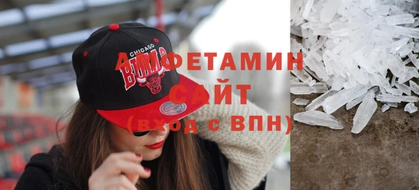 экстази Горно-Алтайск