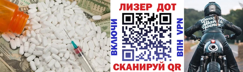 MEGA рабочий сайт Донской ЛСД экстази кислота