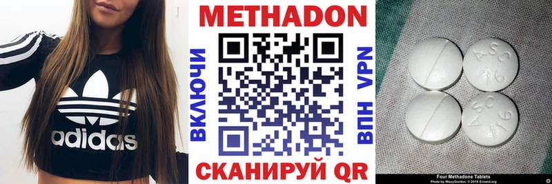 МЕТАДОН VHQ  Донской 