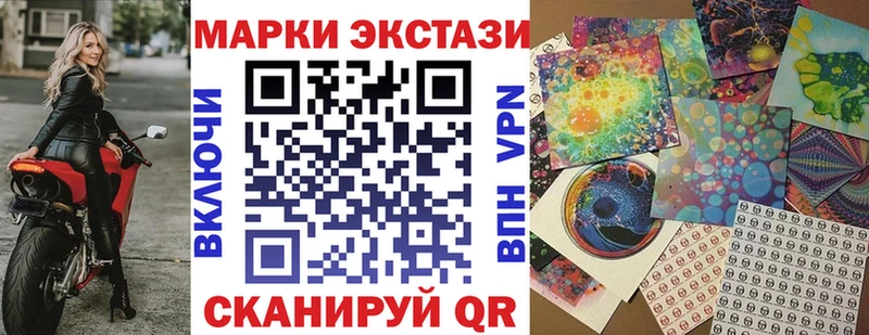Марки N-bome 1,5мг  дарнет шоп  это формула  Донской 