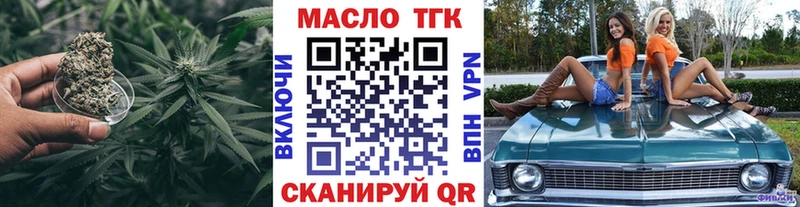 купить наркоту  Донской  ТГК Wax 