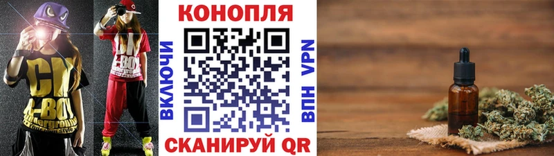 Канабис White Widow где купить Донской